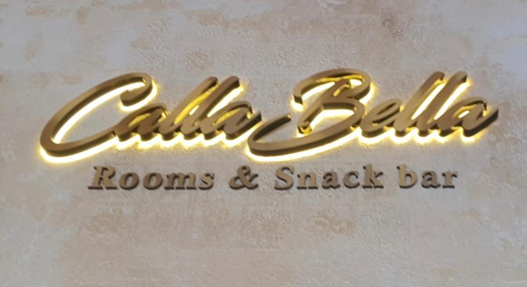Calla Bella & Snack Bar * Skopje
